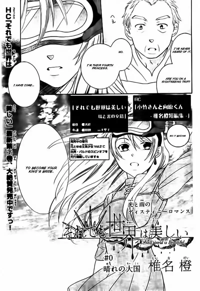 Soredemo Sekai wa Utsukushii Chapter 33.1 4